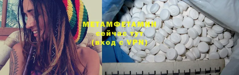 наркошоп  Полысаево  Первитин Methamphetamine 